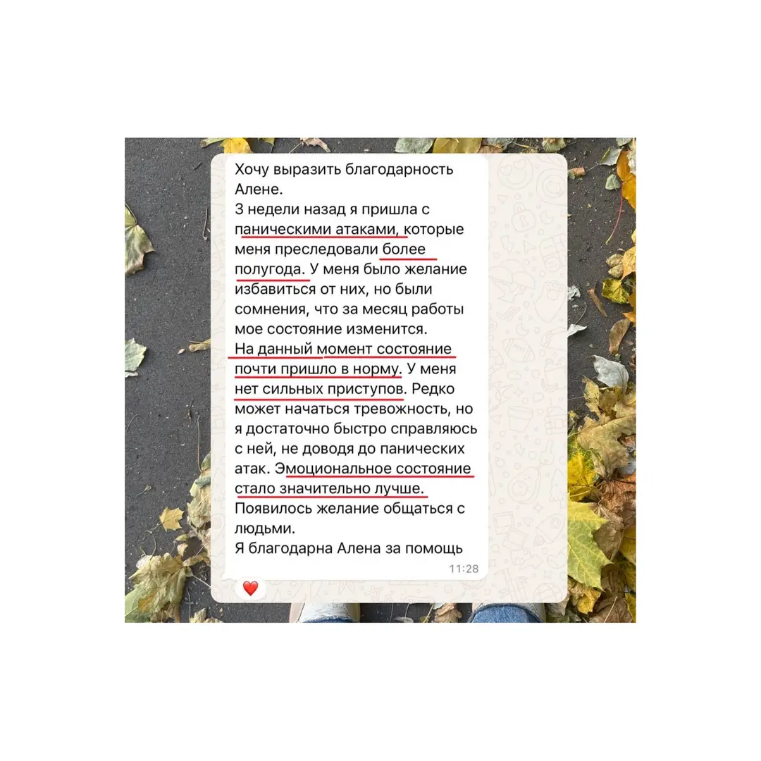 Отзыв 4